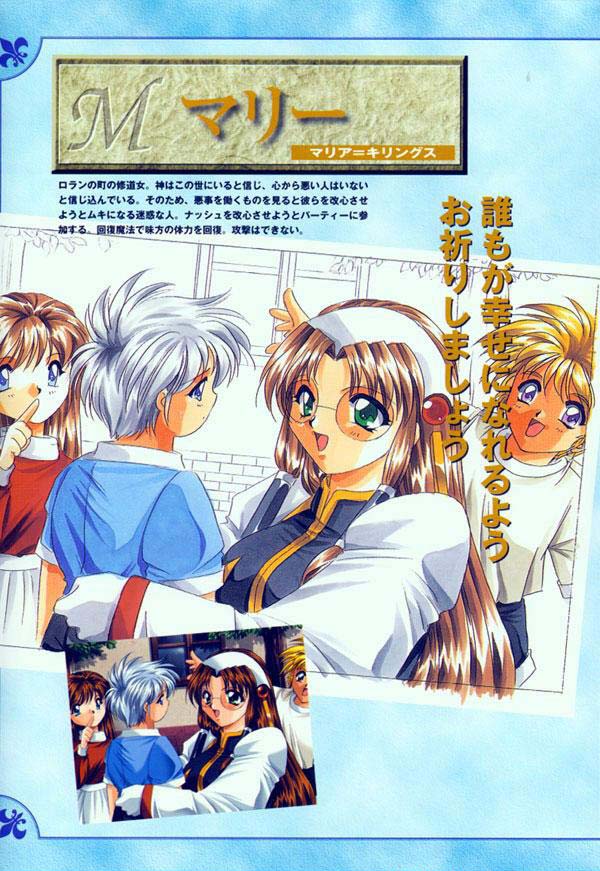 AFFECTION Original Illustration Collection - Page 13