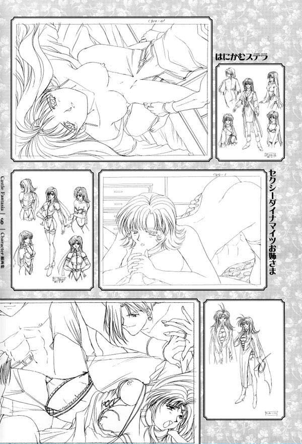 AFFECTION Original Illustration Collection - Page 139