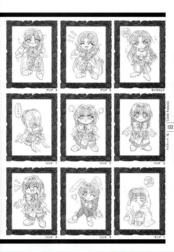 AFFECTION Original Illustration Collection - Page 146