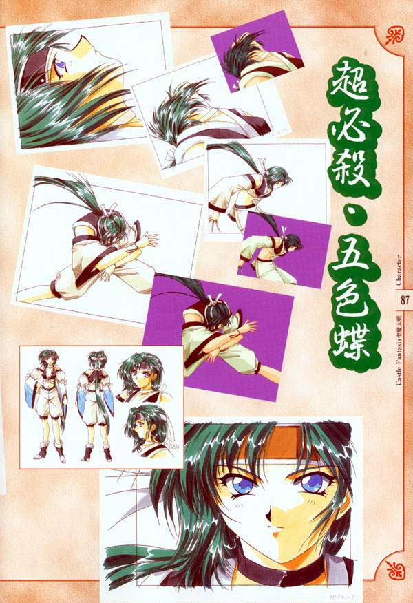 AFFECTION Original Illustration Collection - Page 80