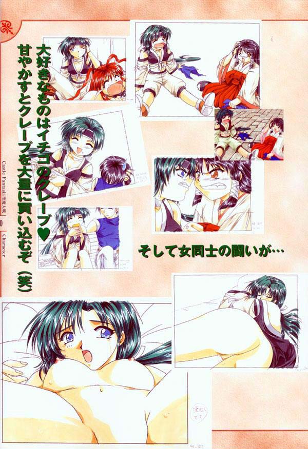 AFFECTION Original Illustration Collection - Page 83