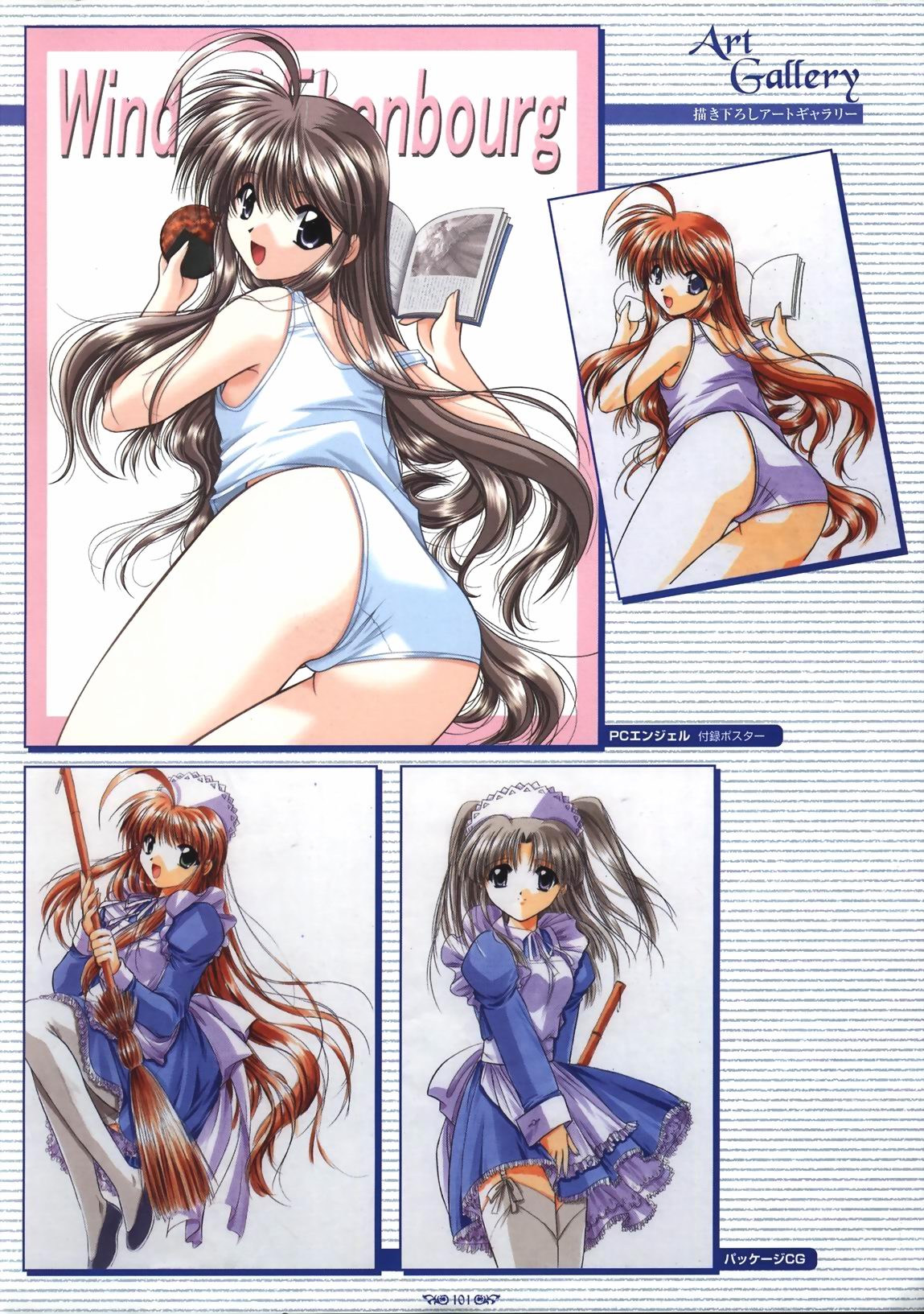 Wind of Ebenbourg 公式設定資料集 - Page 106