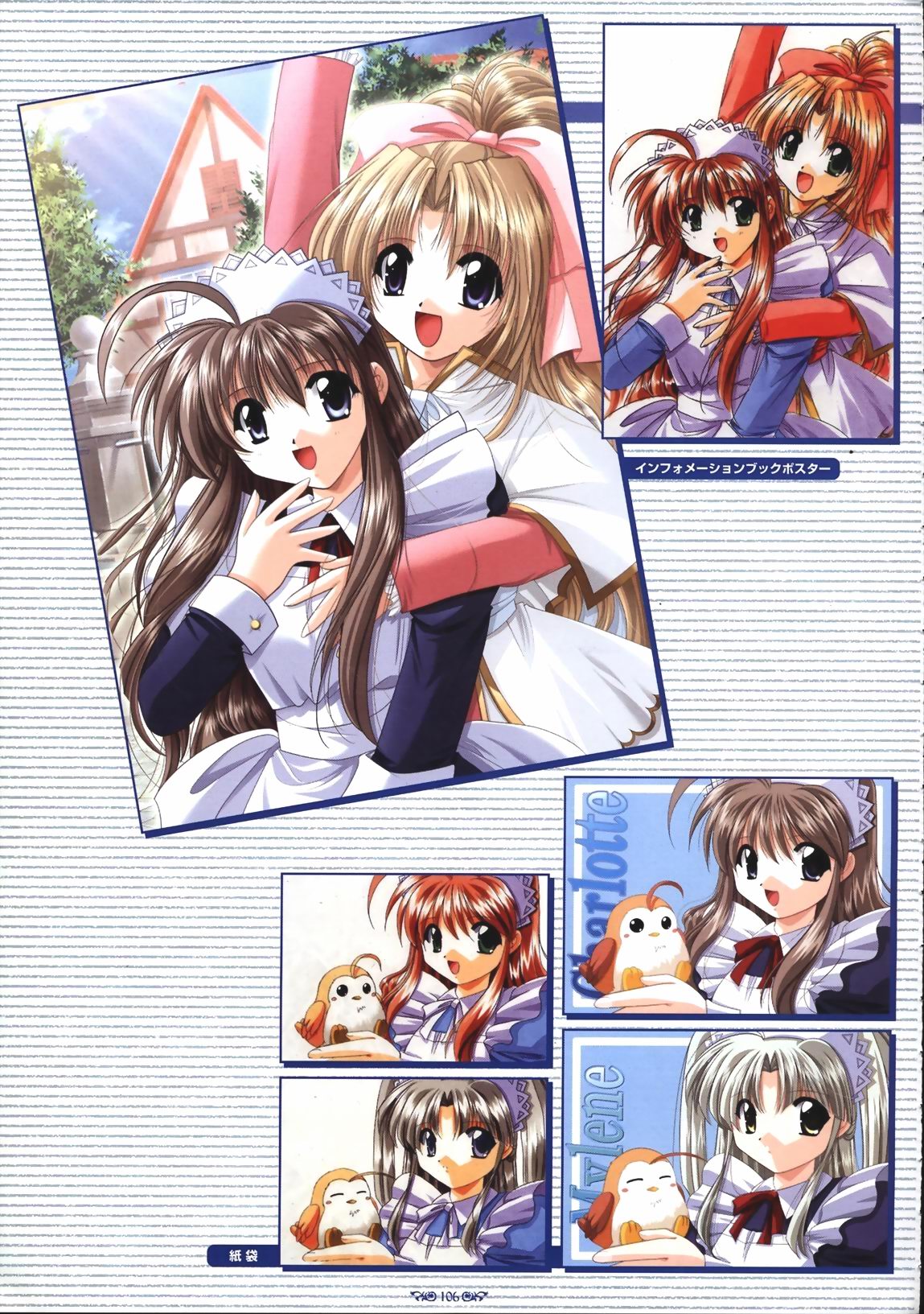 Wind of Ebenbourg 公式設定資料集 - Page 111
