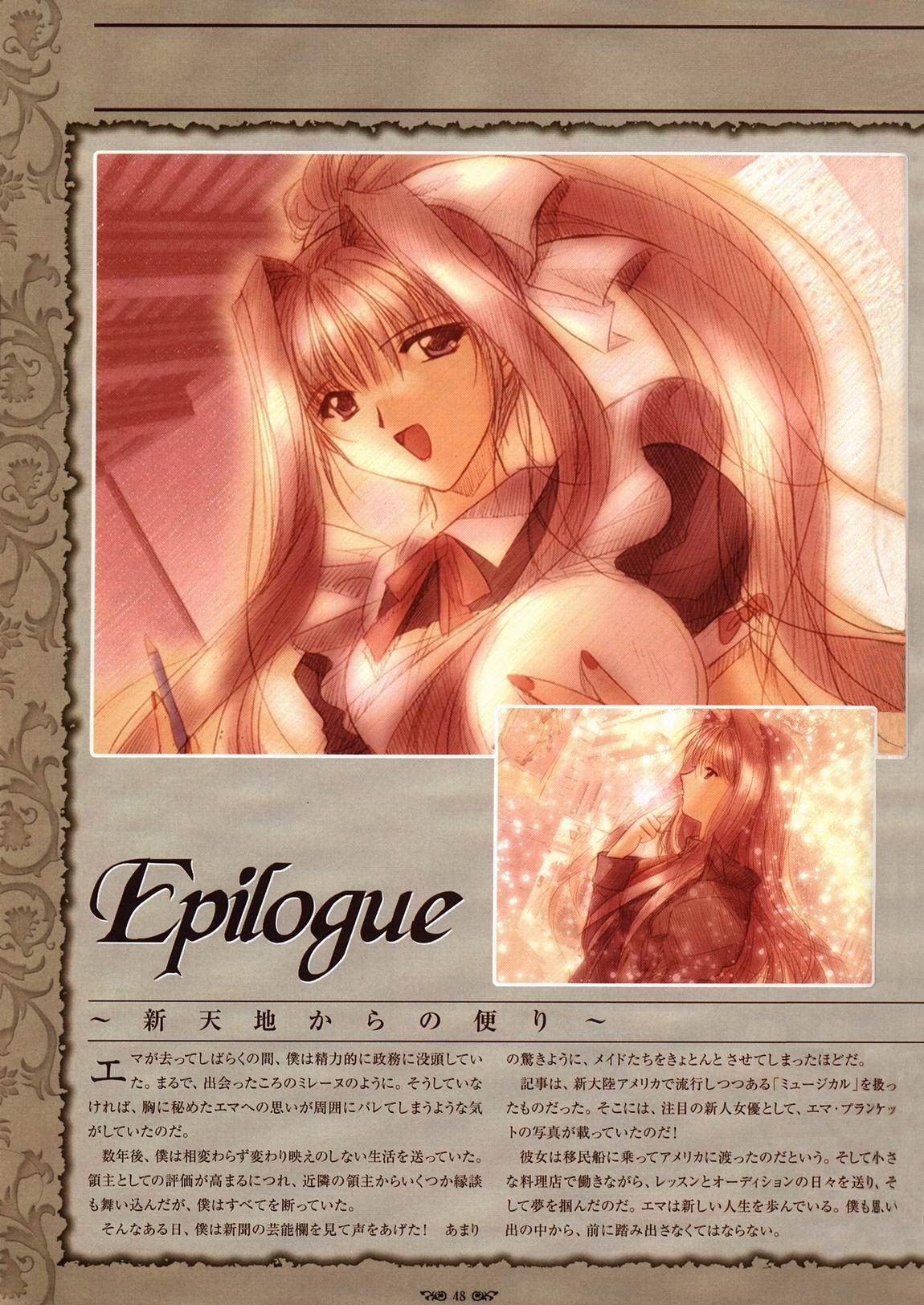 Wind of Ebenbourg 公式設定資料集 - Page 53