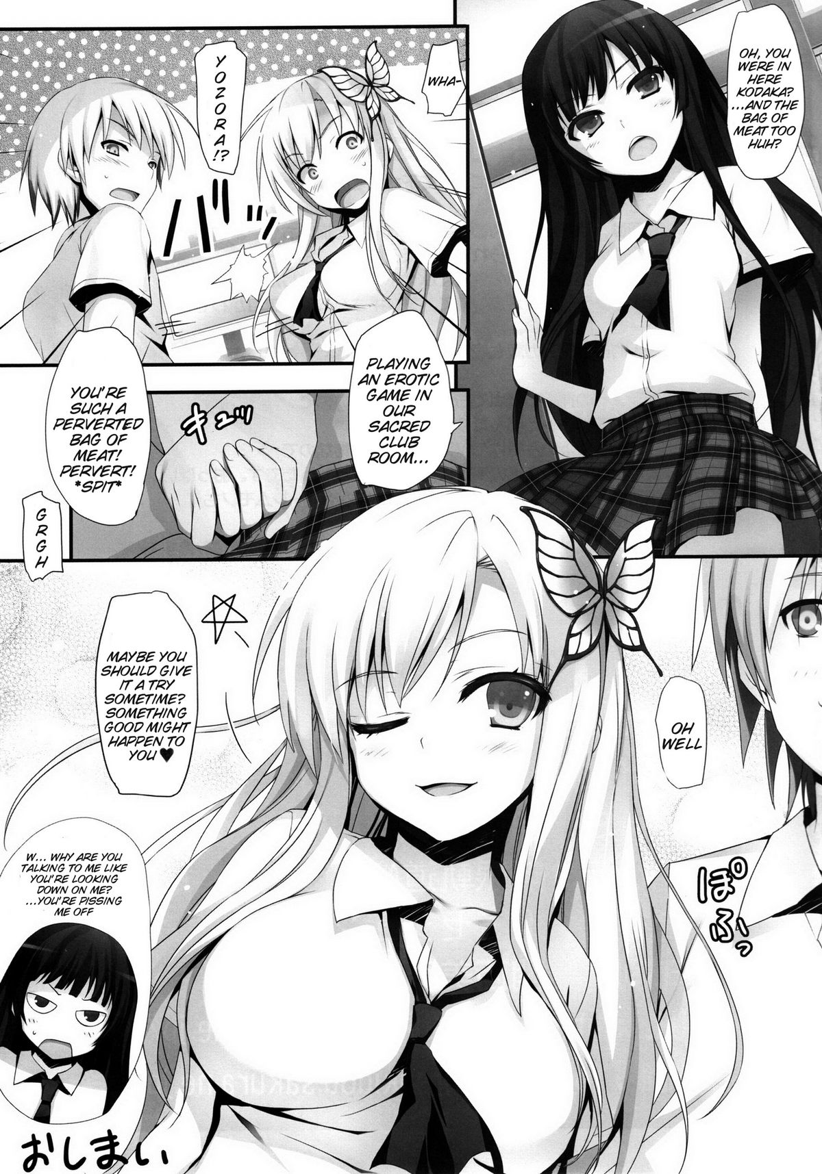 Yawarakai Niku. | Soft Meat - Page 24