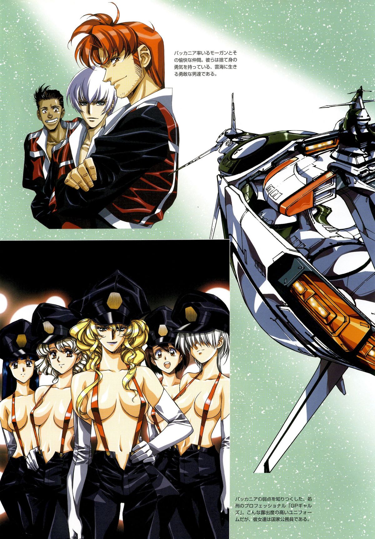 Urushihara Satoshi Illustrations U:COLLECTION - Page 64
