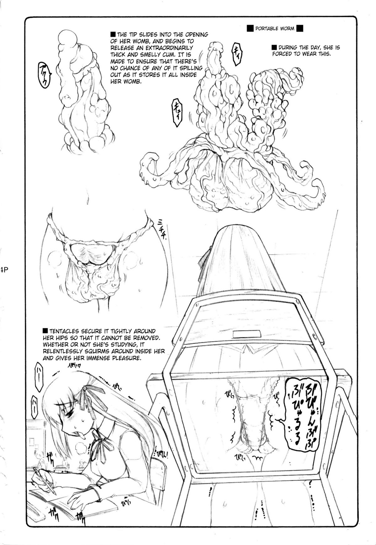 Kotori 4 & 6 Extra Pages - Page 6