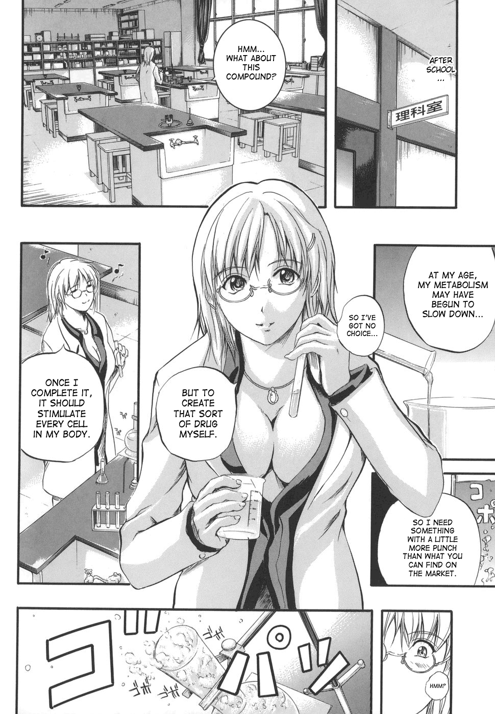 W-Body - Page 108