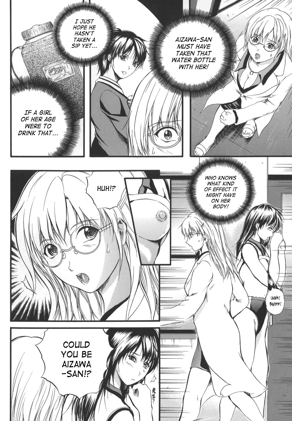 W-Body - Page 127