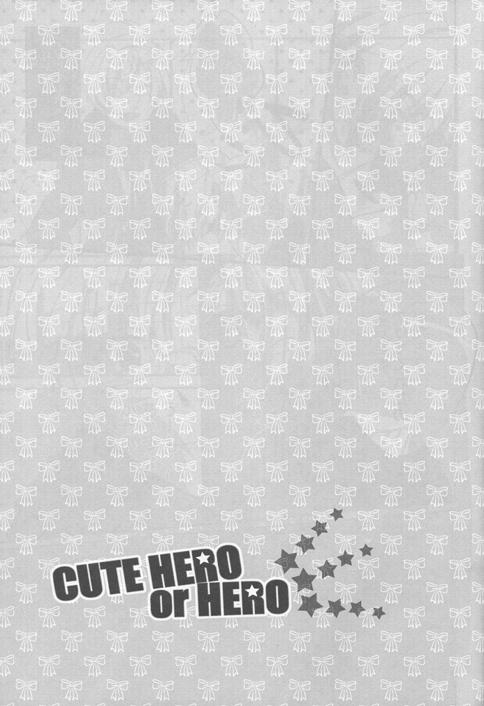 CUTE HERO - Page 20