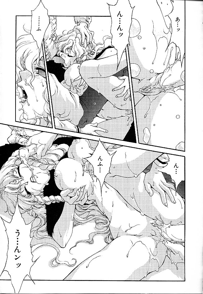 Gibausumun 1 - Page 126
