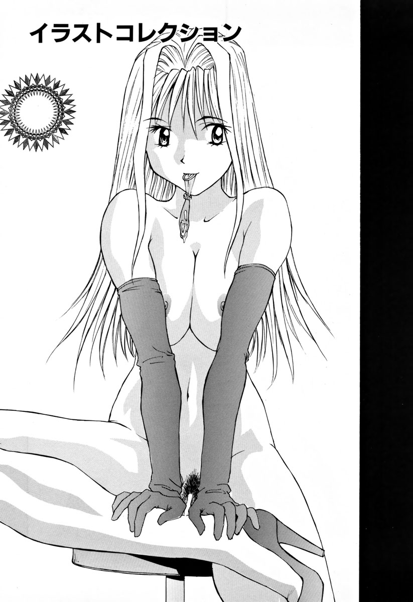 Ganbare Morimoto-kun - Page 174