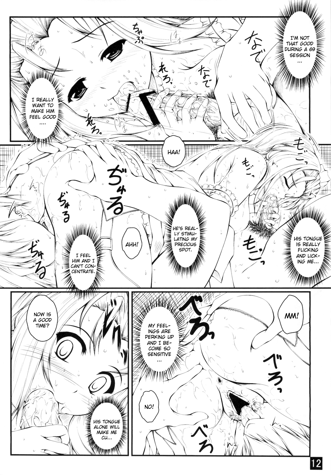 Anata o Takusan Gohoushi Shitai - Page 12