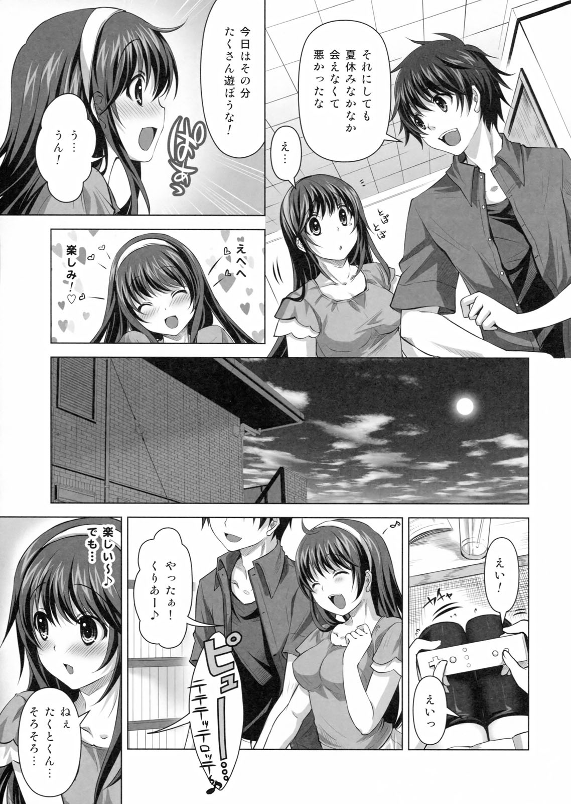 Preview page 6