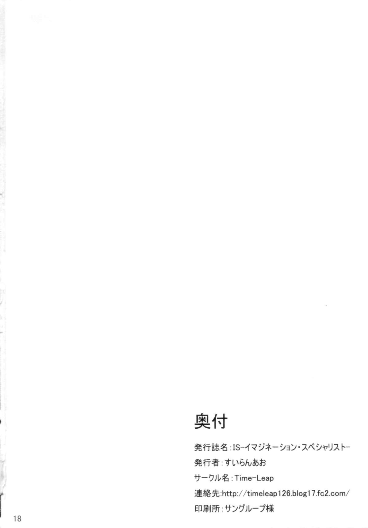 IS - Page 18