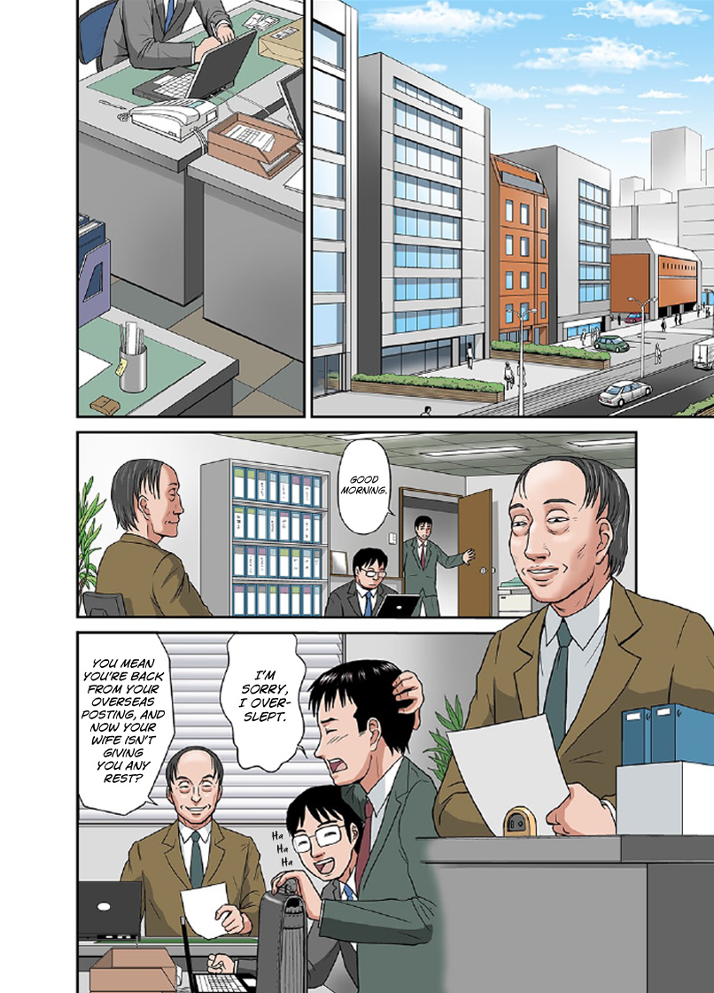 Anata ga Shiranai Tsuma no Kao 3 - Page 2