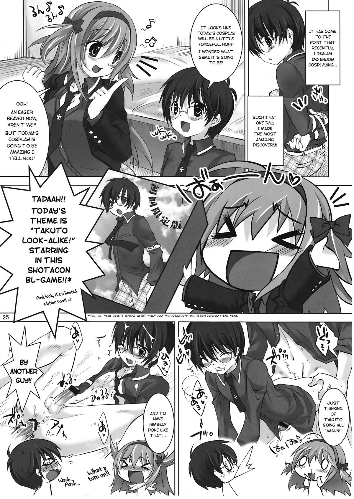 Virtual Sweet Hearts - Page 24