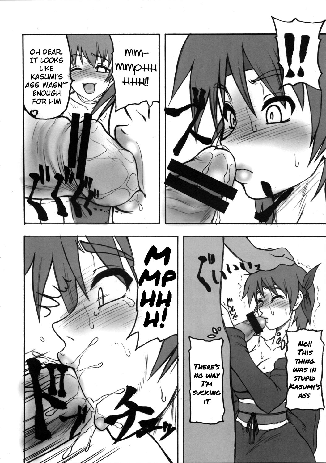 Kaku Musume Soushuuhen 1~4 - Page 10