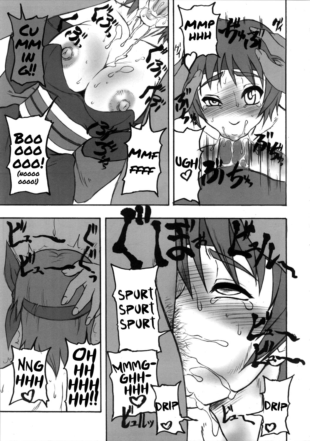Kaku Musume Soushuuhen 1~4 - Page 11