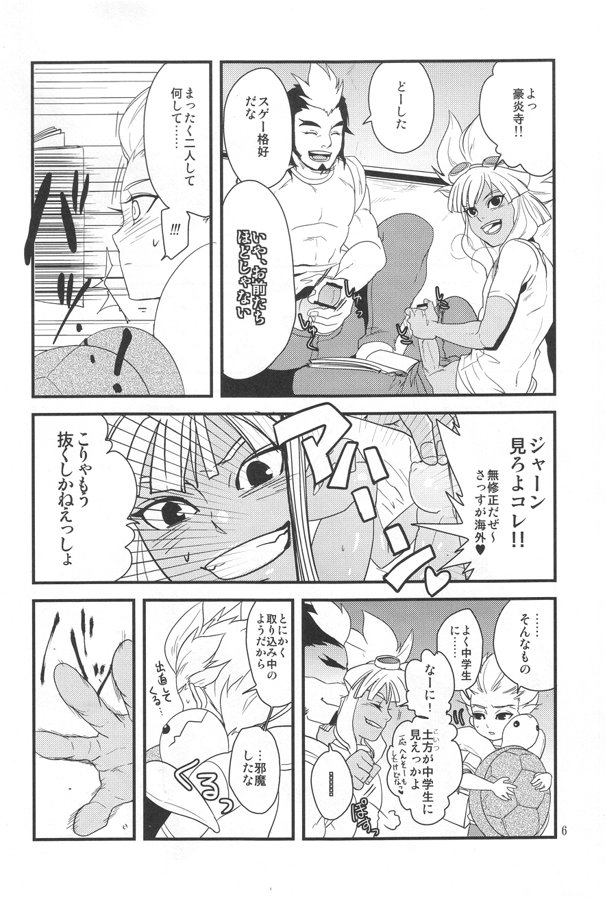 Preview page 4