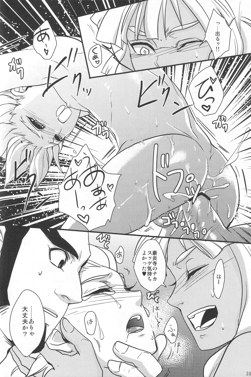 Preview page 8