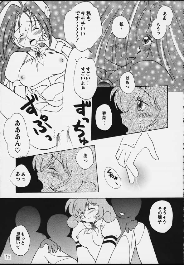 Virtual In - Page 13