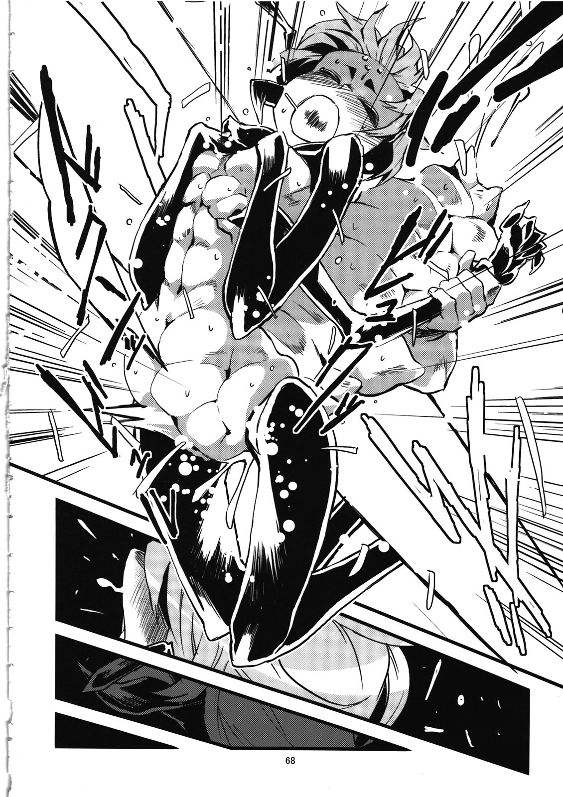 Jingai Shunman Ko no Sho - Page 70