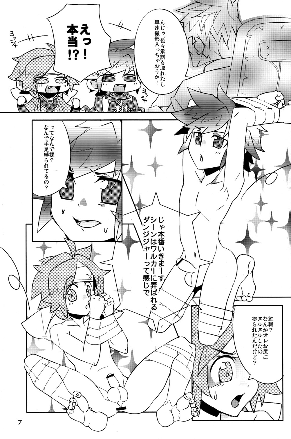 Preview page 7
