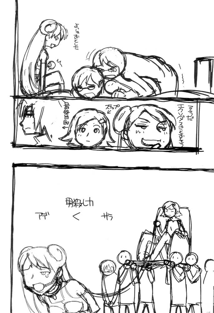 OPPAI MANKO チ●ポゲイナー - Page 19