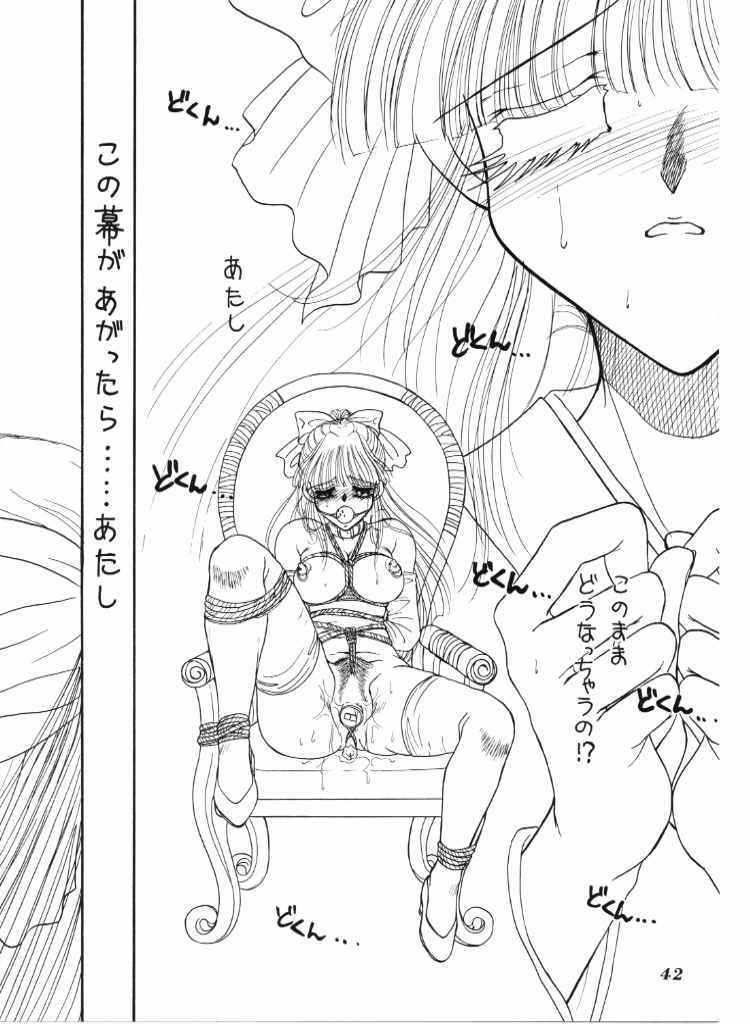 High Collar san Ga Tooru - Page 41
