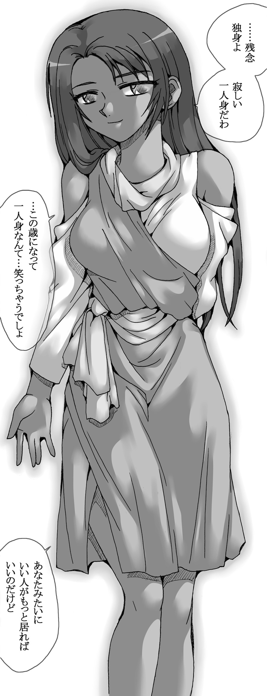 Keikoku no Machi - Page 2