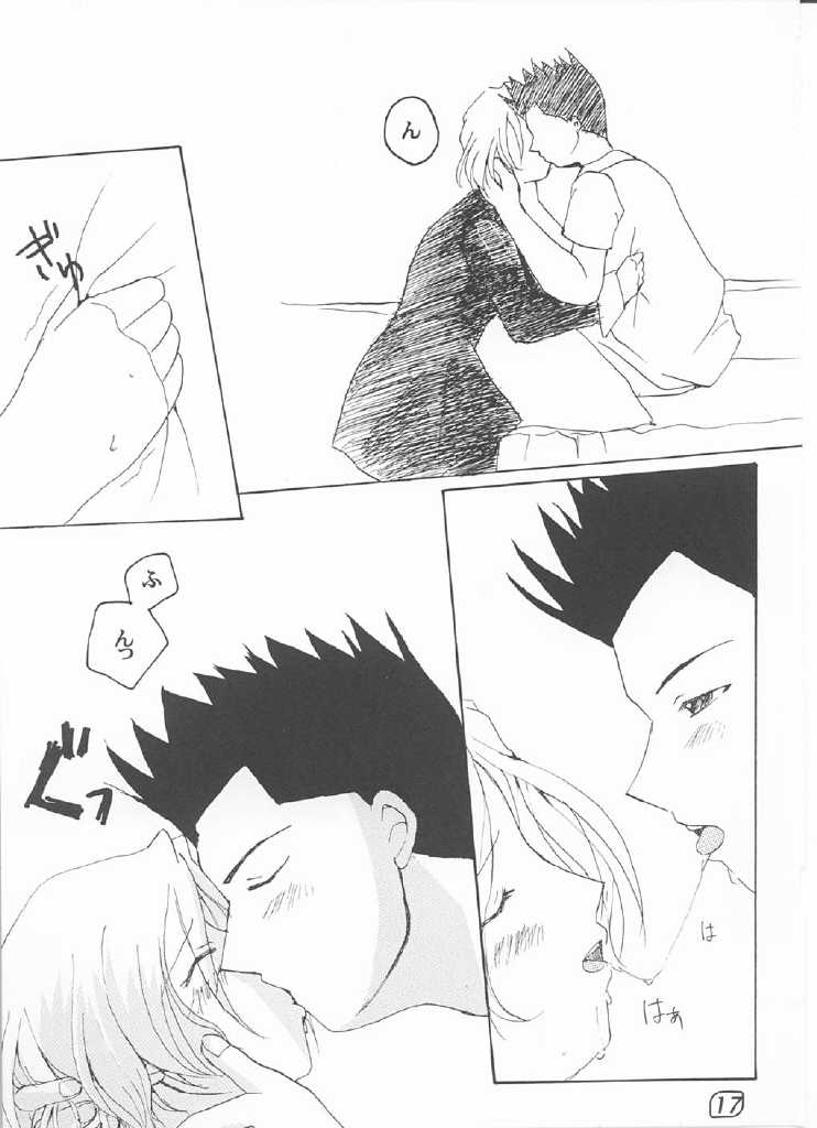 LOVE MARIA - Page 16