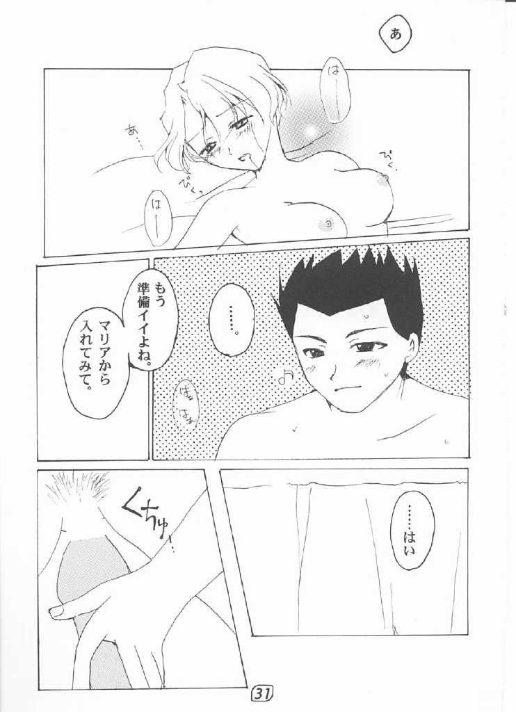 LOVE MARIA - Page 30