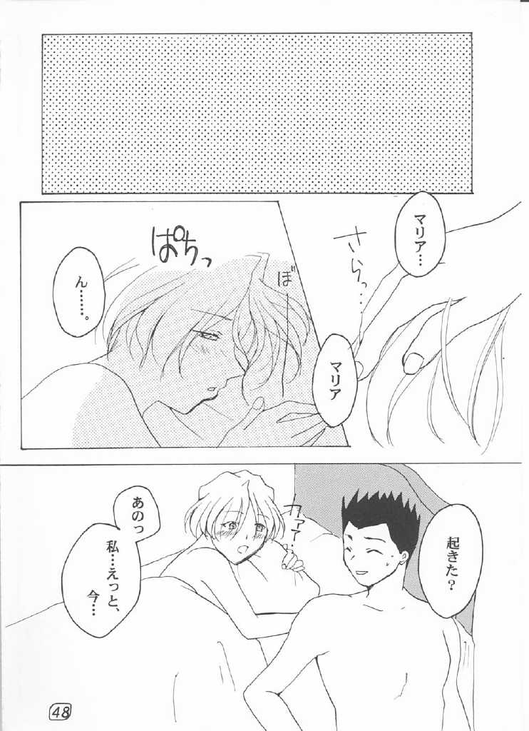 LOVE MARIA - Page 47