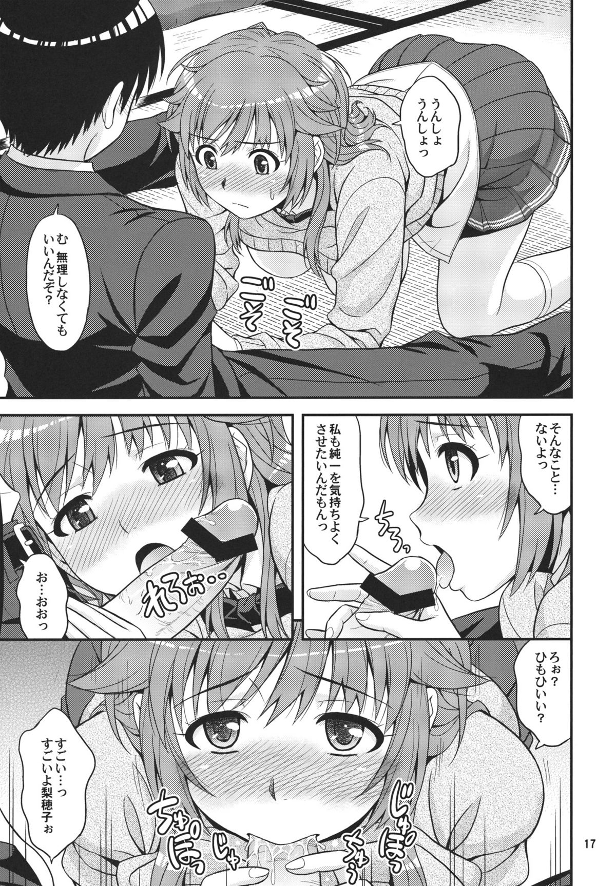 Tabechauzo - Page 16