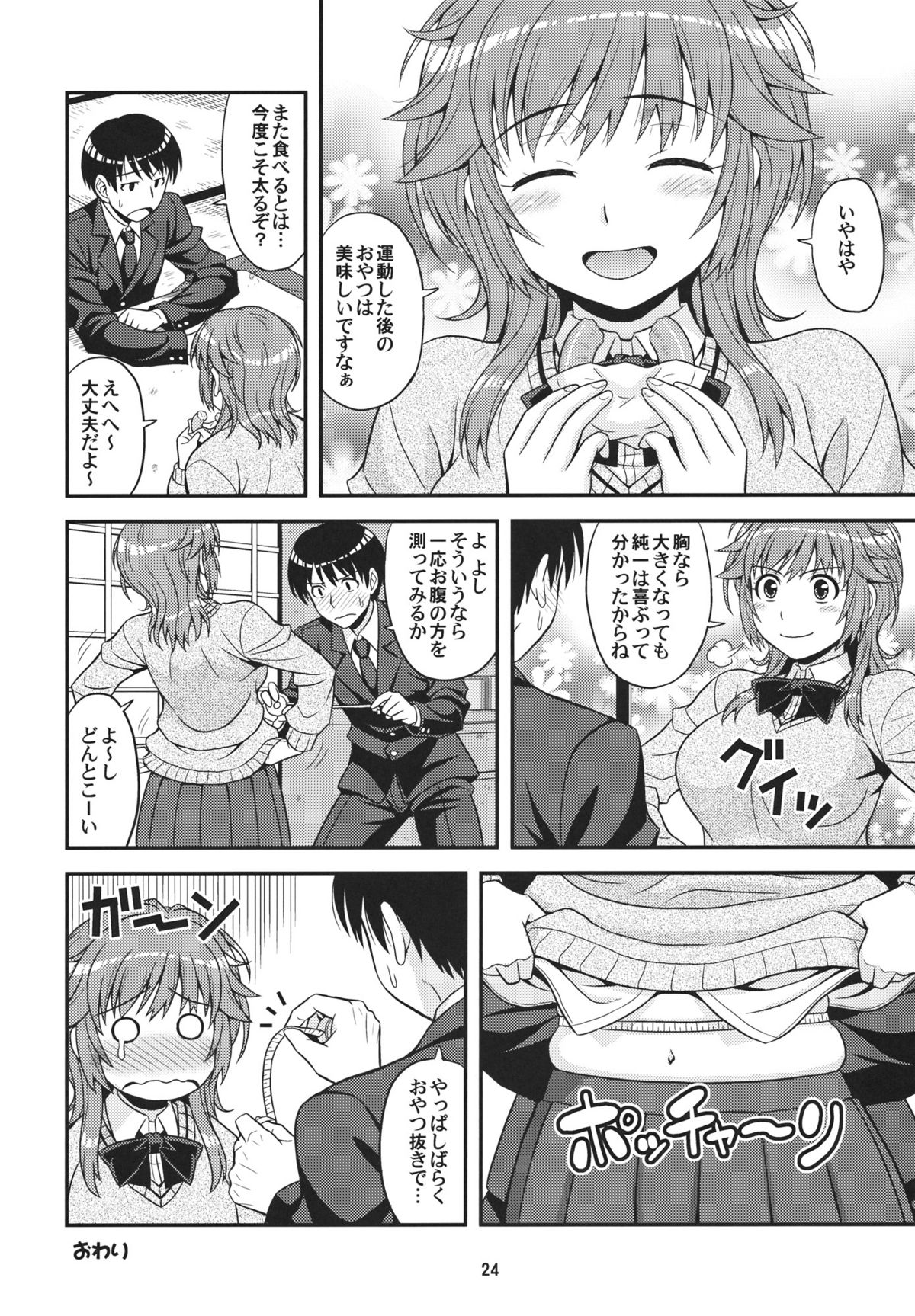 Tabechauzo - Page 23