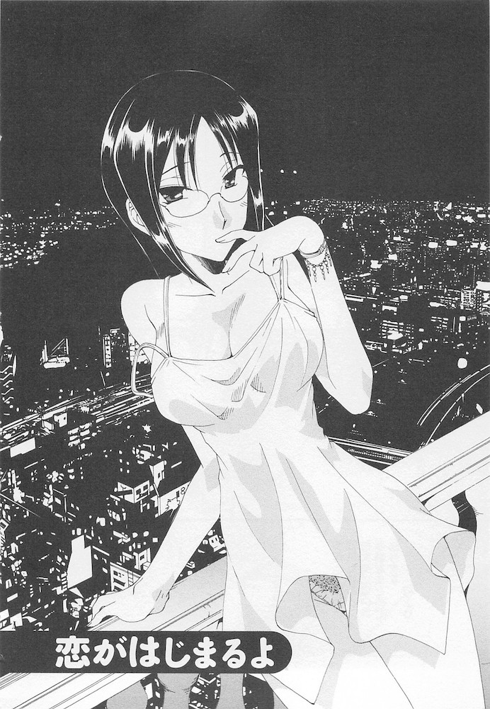 Ureshi Hazukashi - Page 6