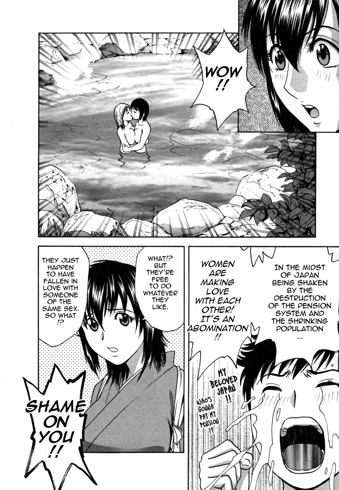 Zokkon! Boin Onsen | Boing Boing Onsen Vol. 2 - Page 12
