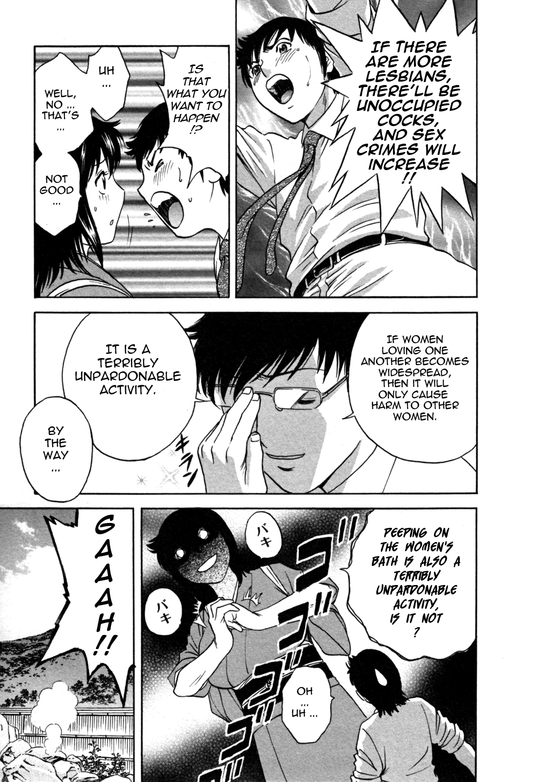 Zokkon! Boin Onsen | Boing Boing Onsen Vol. 2 - Page 13