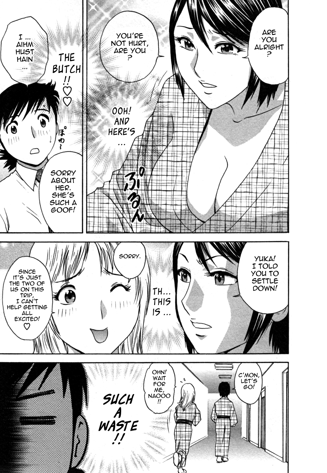 Zokkon! Boin Onsen | Boing Boing Onsen Vol. 2 - Page 15