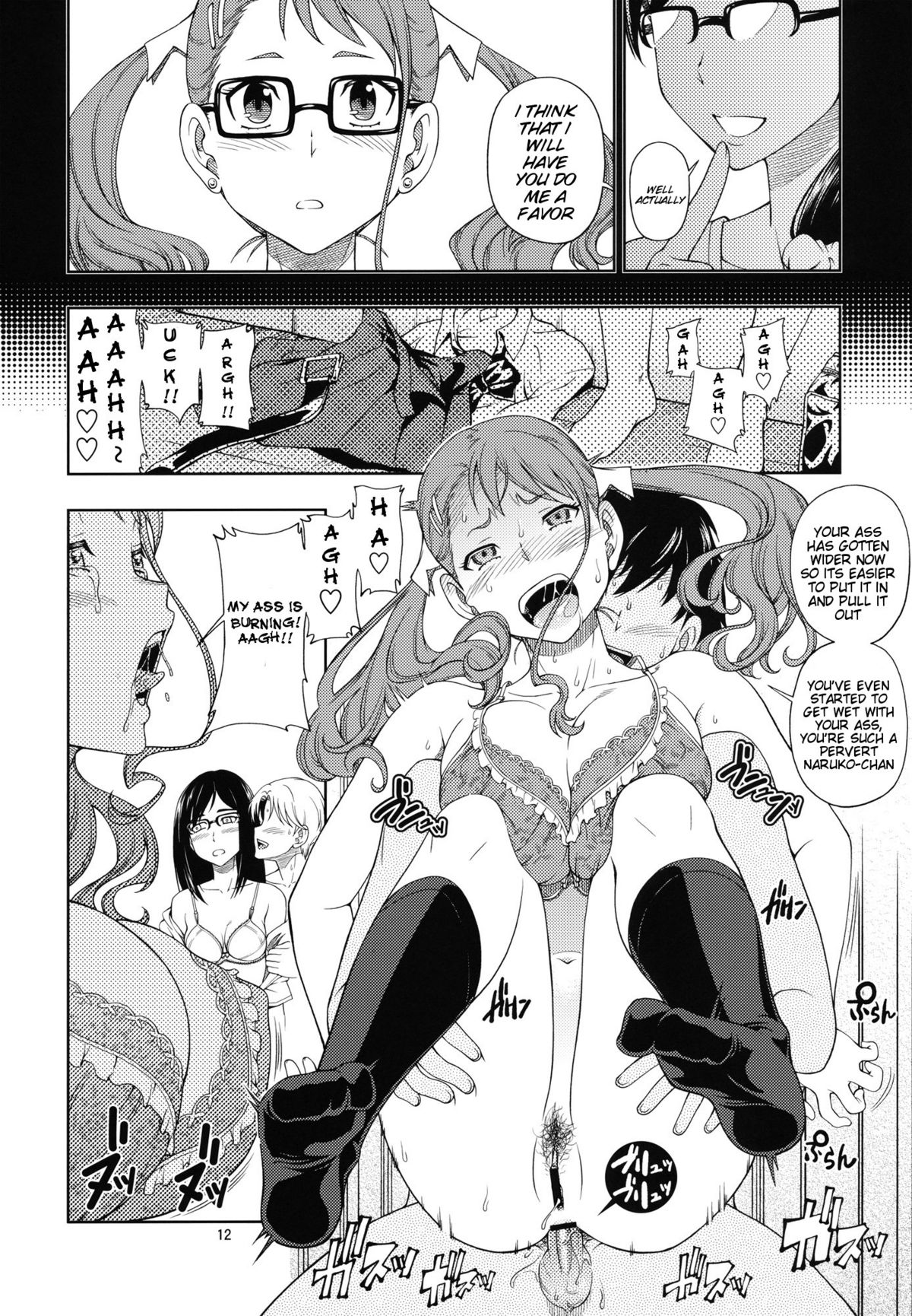 Chou Junjou Pussies | Super Pure Pussies - Page 11