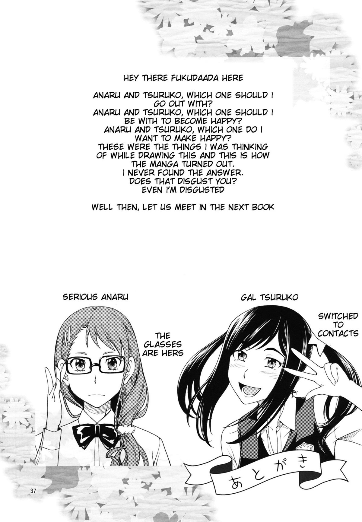 Chou Junjou Pussies | Super Pure Pussies - Page 36
