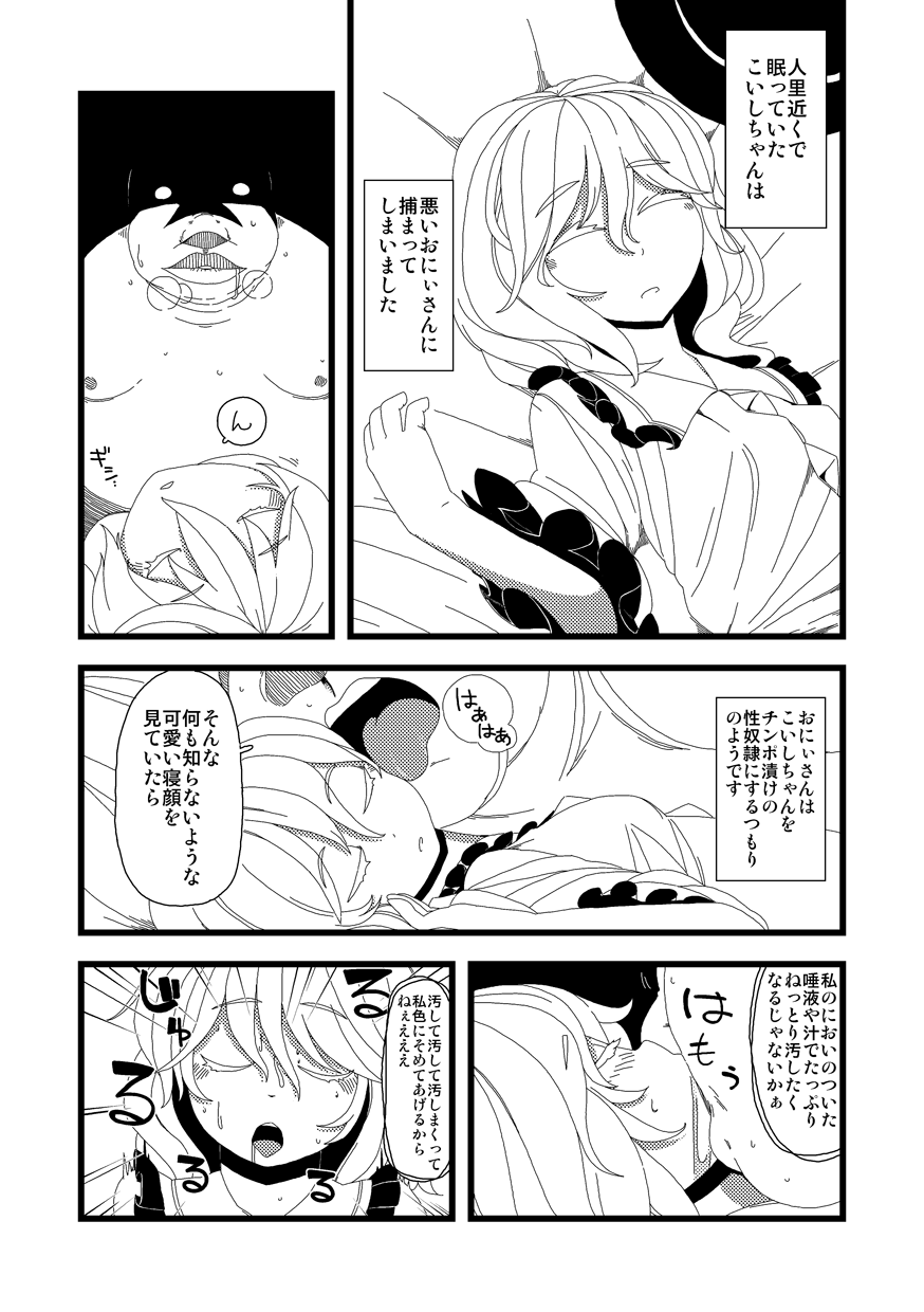 Preview page 3
