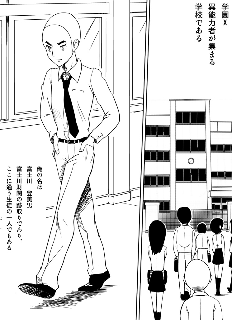 Preview page 2