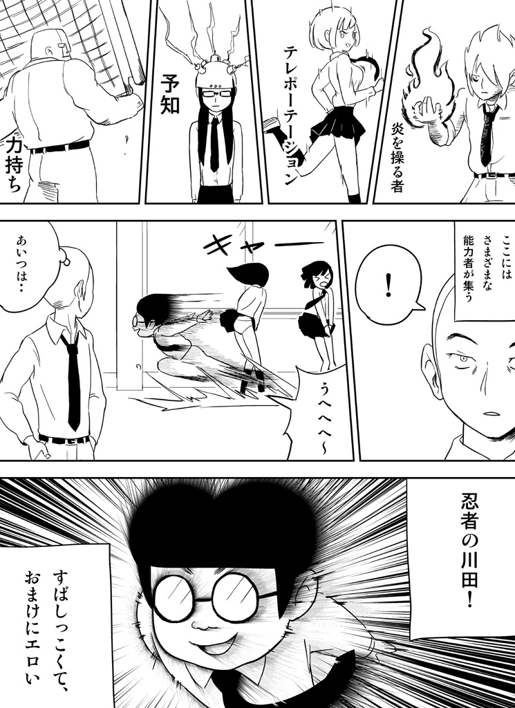 Preview page 3