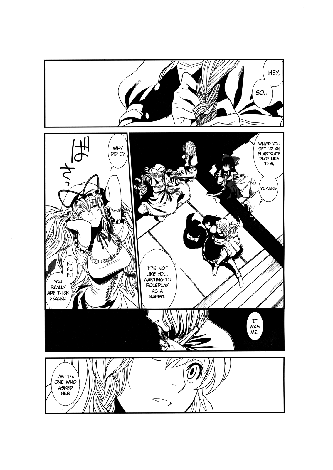 Touhou Enrashou Yukari - Page 20