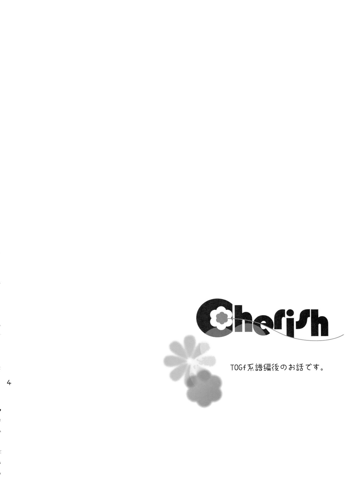 Cherish - Page 3