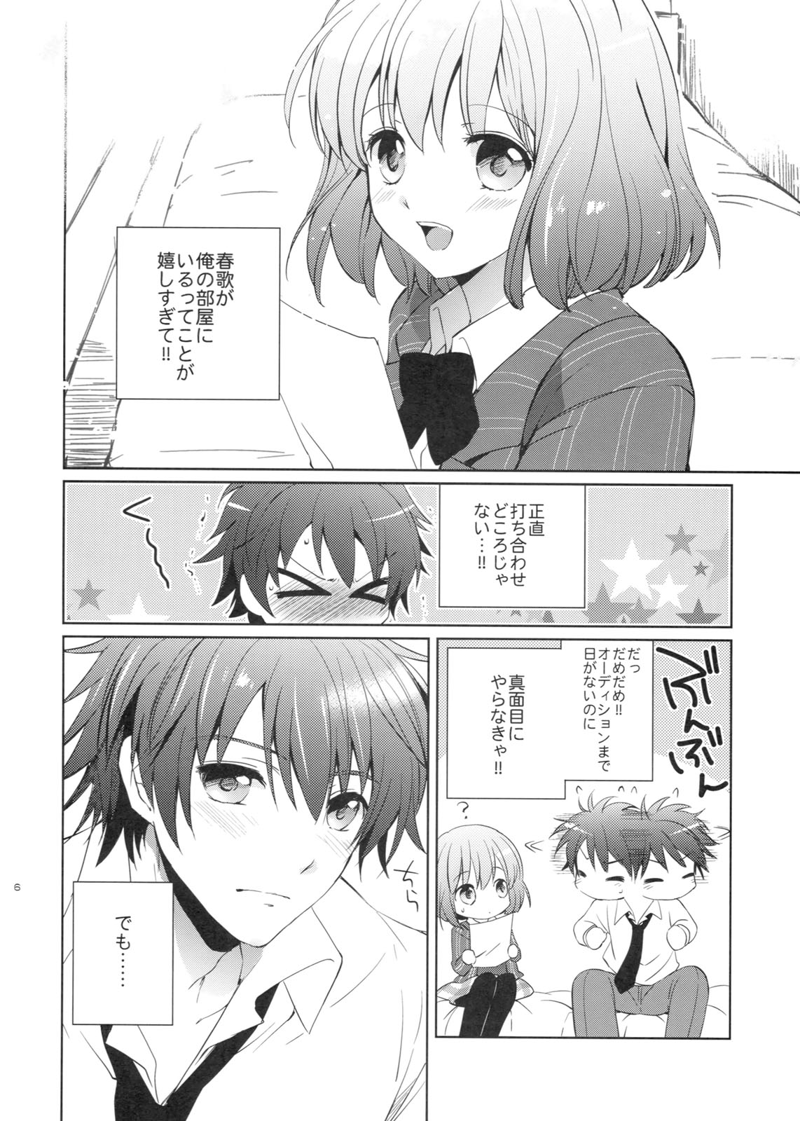Preview page 5