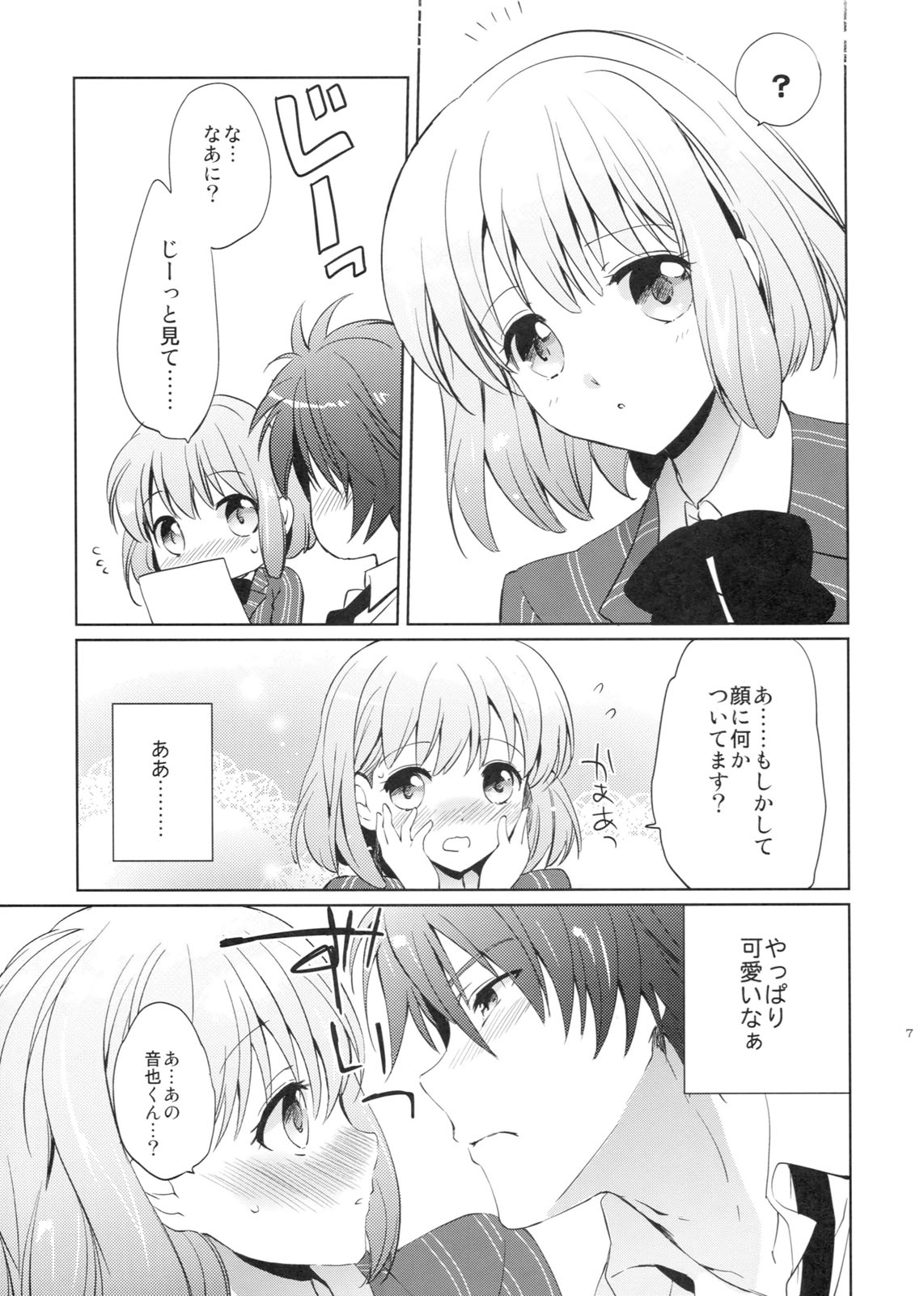 Preview page 6