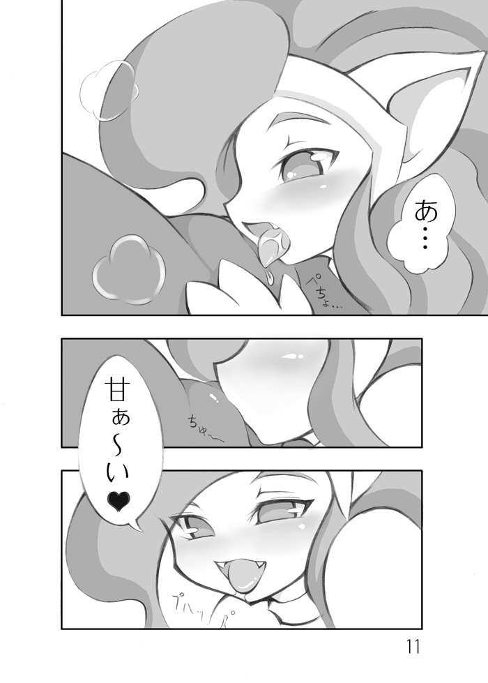 Neko to Hachi no Hon - Page 41